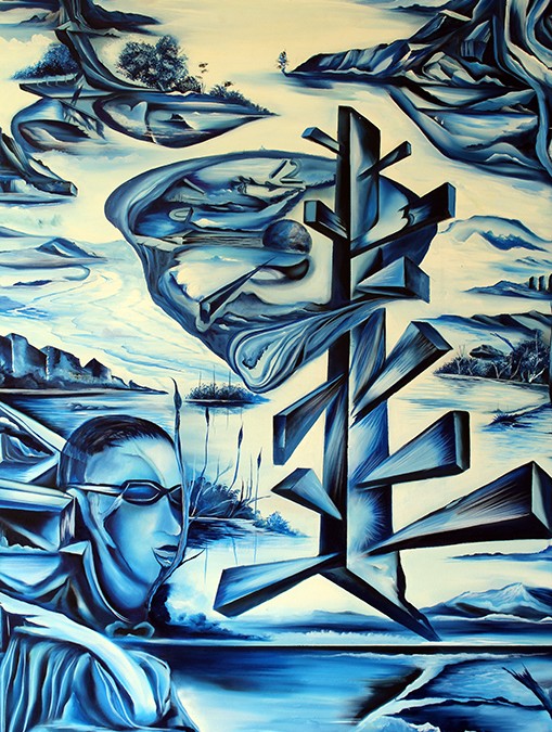 The artist look. Oil/canvas 46” x 56”